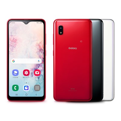 Galaxy A20